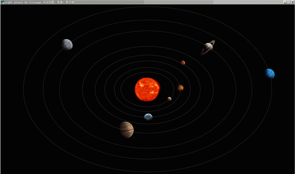 Модель движения планет 1.gif